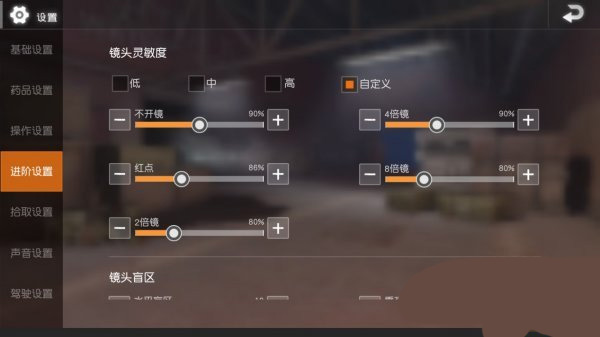 绝地求生自瞄_绝地求生瞄准镜刻度图解_绝地求生瞄准器