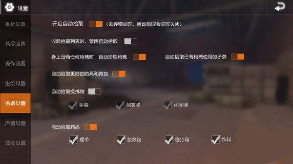 绝地求生瞄准镜刻度图解_绝地求生自瞄_绝地求生瞄准器