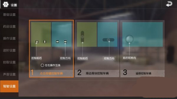 绝地求生瞄准镜刻度图解_绝地求生自瞄_绝地求生瞄准器