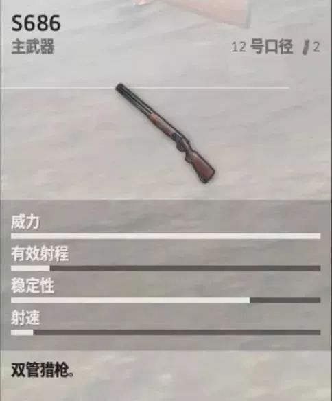 求生最强绝地枪配件是什么_绝地求生枪搭配_绝地求生最强枪配