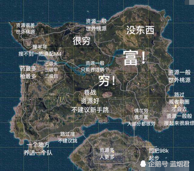 绝地求生的沙漠地图_绝地求生沙漠地图_求生沙漠绝地地图怎么开