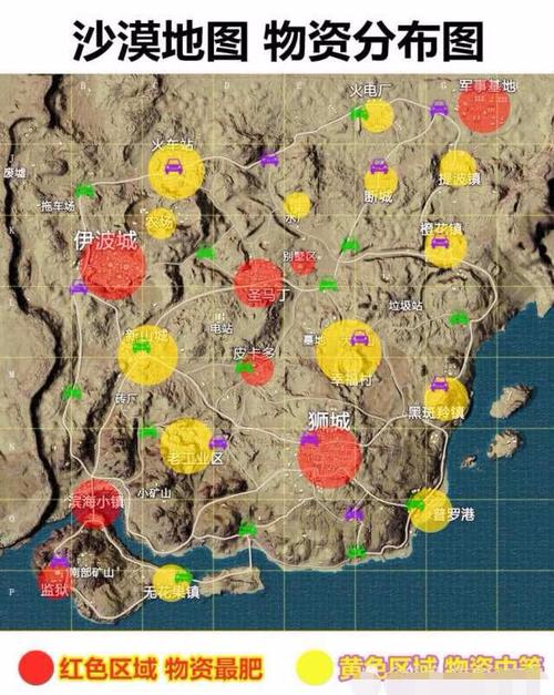 绝地求生沙漠地图_求生沙漠绝地地图怎么开_绝地求生的沙漠地图