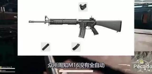 绝地求生最强枪配_绝地求生十大神枪_绝地求生最强的枪排名
