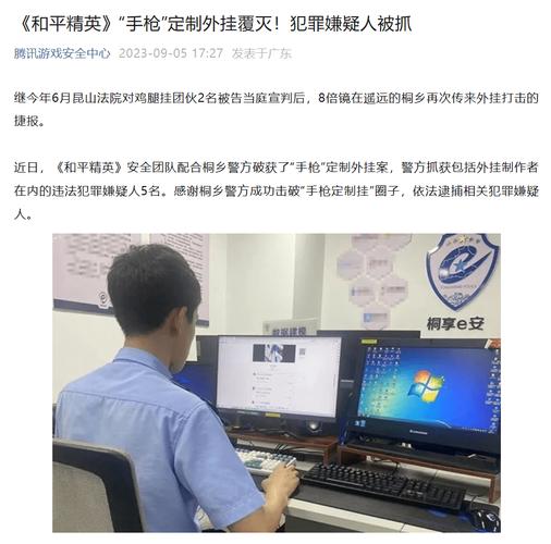 开挂卡盟_卡盟外挂_全网最全辅助卡盟