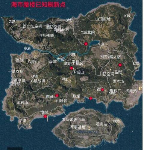 绝地求生新手吃鸡_吃鸡游戏绝地求生新手_绝地求生新手入门