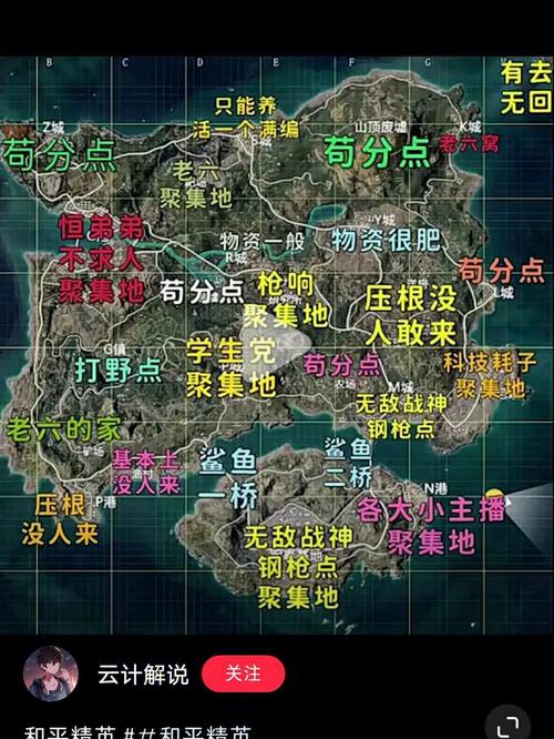 绝地求生沙漠地图叫什么名字_求生沙漠绝地地图怎么开_绝地求生沙漠地图