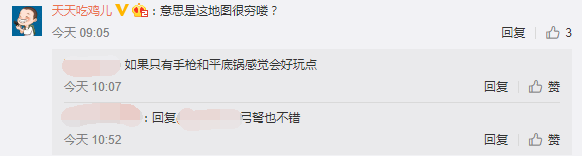 求生绝地买黑号还是白号_求生绝地买黑号多少钱_绝地求生黑号怎么买