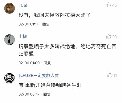 求生绝地买黑号还是白号_绝地求生黑号怎么买_求生绝地买黑号会封号吗