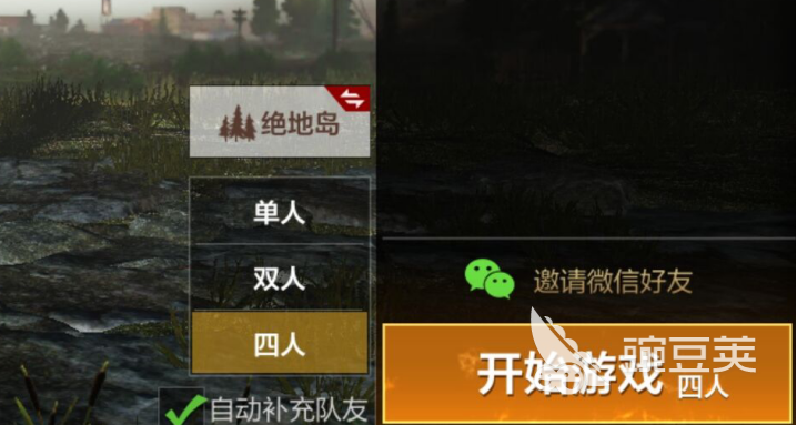 求生沙漠绝地地图怎么打开_绝地求生沙漠地图叫什么名字_绝地求生沙漠地图