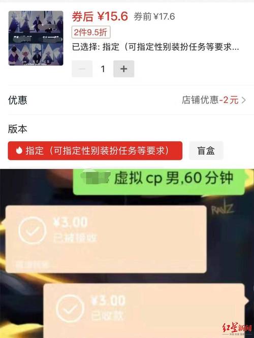 绝地求生三级图片_三级求生绝地套多少钱_绝地求生三级套