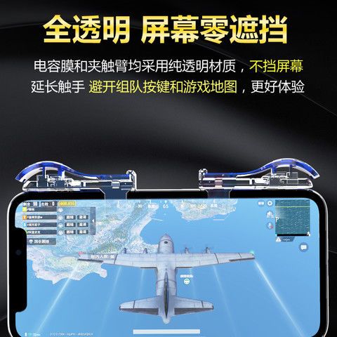 绝地求生透视辅助_求生透视绝地辅助怎么开_求生透视绝地辅助怎么用