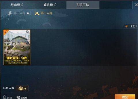 绝地求生三级图片_绝地求生三级套_三级求生绝地套多少钱