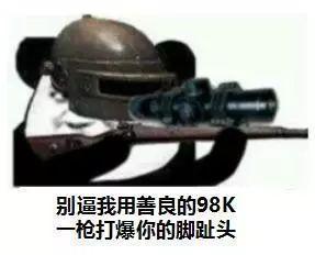 绝地求生三级图片_绝地求生三级套_三级求生绝地套多少钱