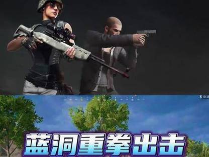 求生透视绝地辅助怎么用_绝地求生透视辅助器_绝地求生透视辅助