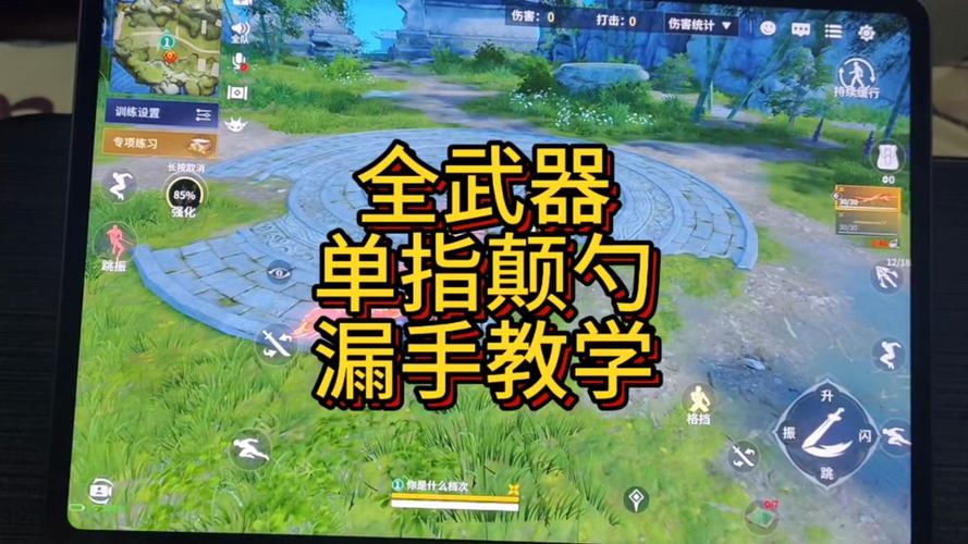 永劫无间滑铲技巧_永劫无间滑步振刀怎么操作_永劫无间滑步是什么意思