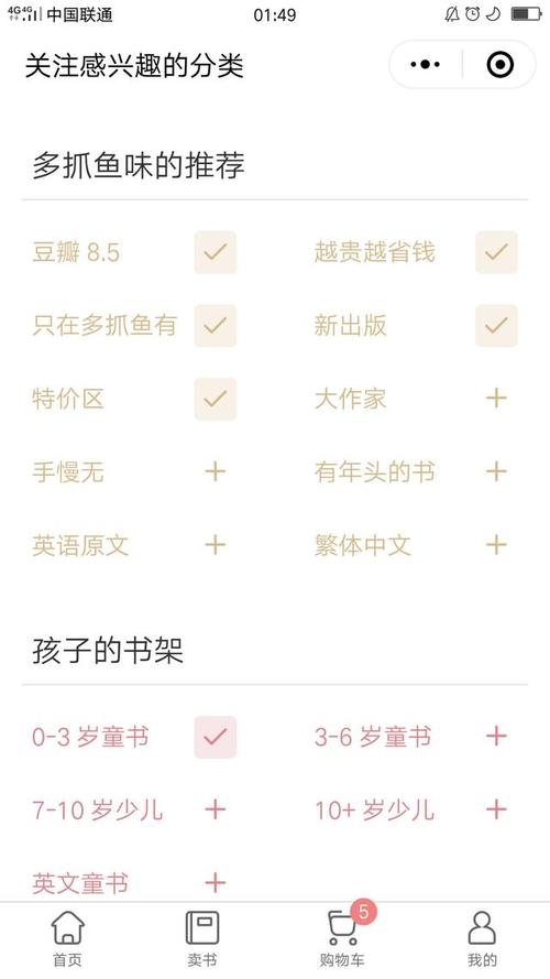 绝地求生免费辅助_求生绝地辅助免费下载_绝地求生辅助免费版