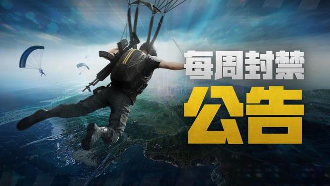 绝地求生外挂在哪里买_绝地求生外挂在哪里买_绝地求生外挂在哪里买