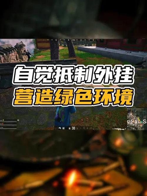 绝地求生外挂在哪里买_绝地求生外挂在哪里买_绝地求生外挂在哪里买