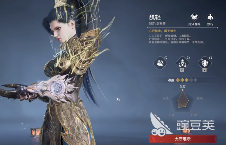 永劫无间魏轻_永劫无间魏轻_永劫无间魏轻