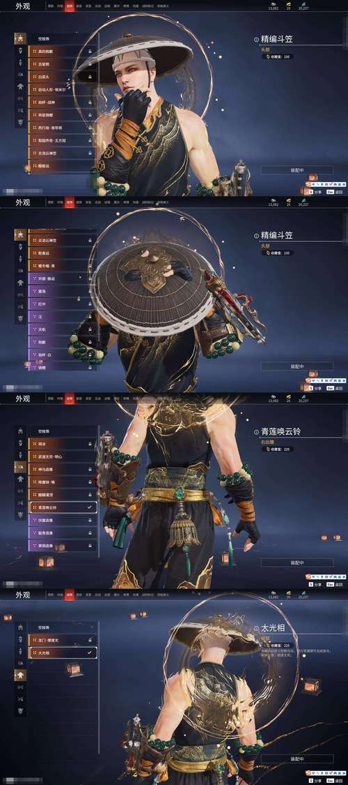 永劫无间魏轻_永劫无间魏轻_永劫无间魏轻
