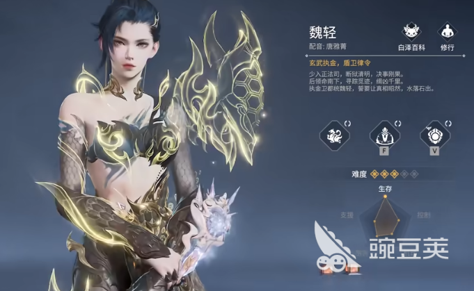 永劫无间魏轻_永劫无间魏轻_永劫无间魏轻
