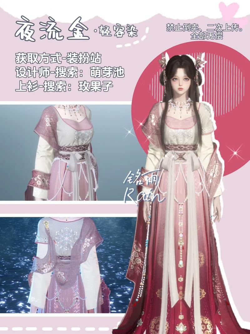 永劫无间魏轻_永劫无间魏轻_永劫无间魏轻