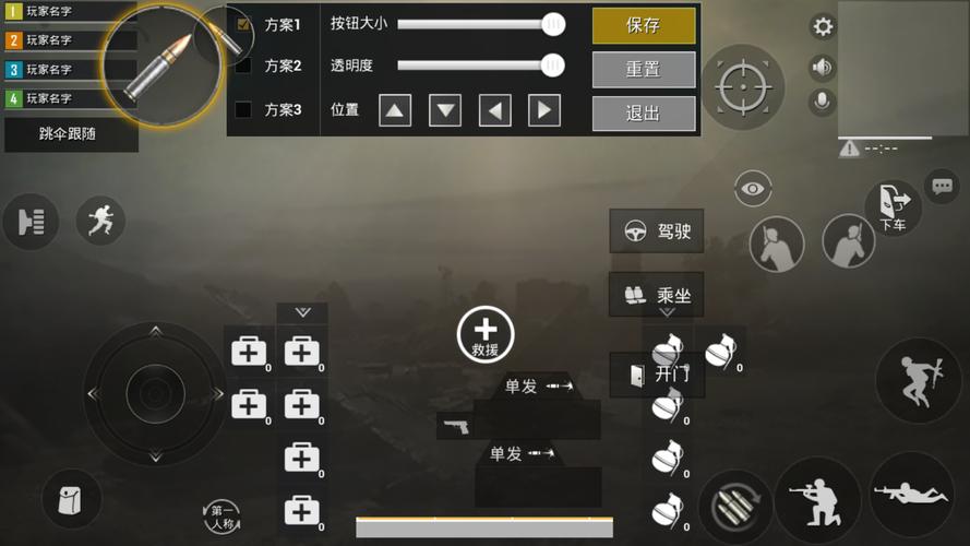 绝地求生透视辅助_求生透视绝地辅助怎么用_绝地求生透视辅助器