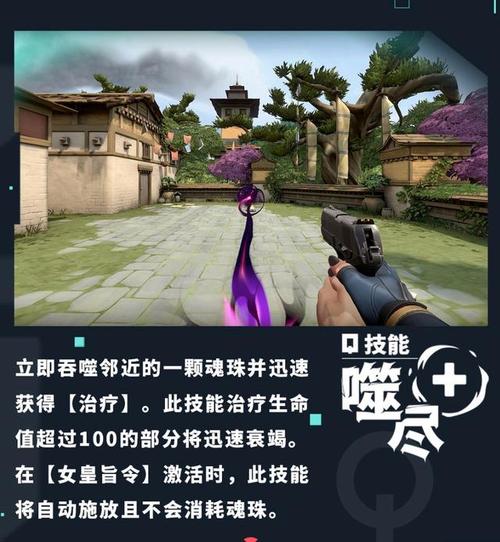 无畏契约玩法_无畏契约技能_无畏契约辅助怎么用