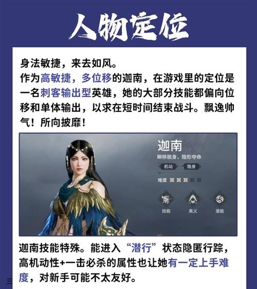永劫无间新手教学视频_永劫无间新手怎么快速上手_永劫无间新手教学