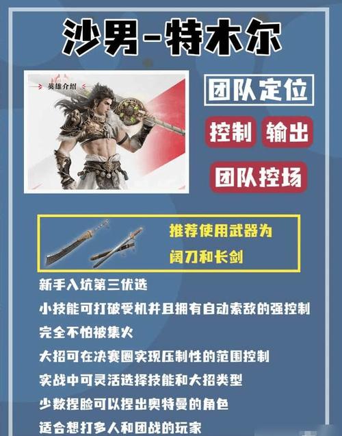 永劫无间新手教学_永劫无间新手怎么快速上手_永劫无间新手教学视频