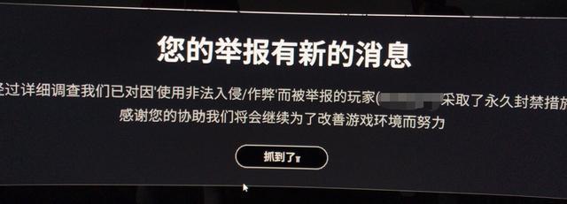 求生绝地封号辅助怎么用_绝地求生辅助封号吗_绝地求生开挂永久封禁解封