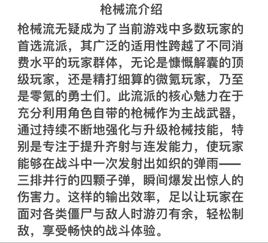绝地求生新手用什么枪_绝地求生2020新手推荐用枪_绝地求生什么枪用什么握把