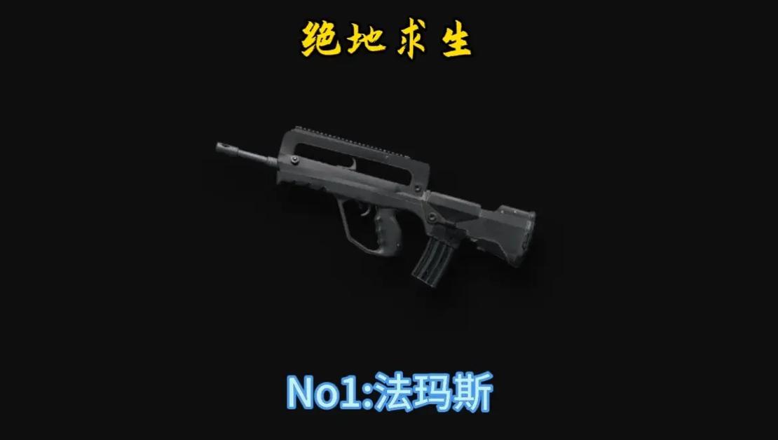 绝地求生2020新手推荐用枪_绝地求生什么枪用什么握把_绝地求生新手用什么枪