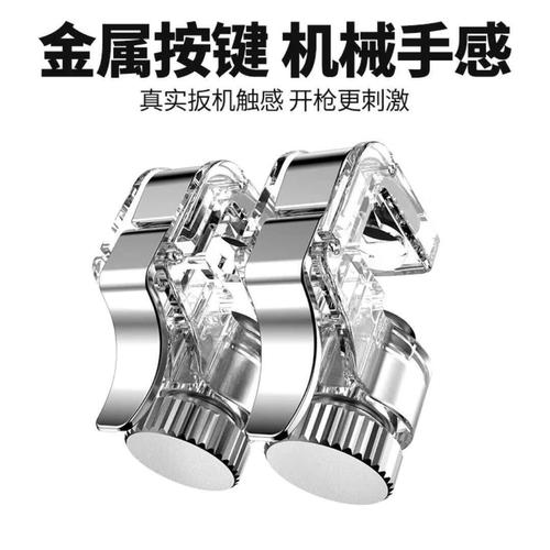绝地求生新手吃鸡_绝地求生新手入门_吃鸡游戏绝地求生新手