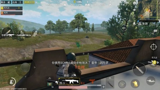 绝地求生中最强的枪_绝地求生枪搭配_绝地求生最强枪配