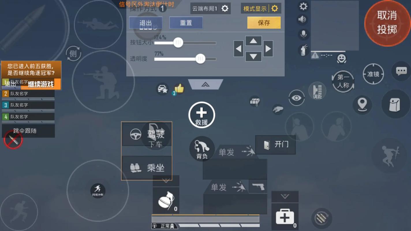 绝地求生新手_绝地求生新手入门_绝地求生新手吃鸡