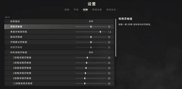 绝地求生新手入门_绝地求生新手_绝地求生新手吃鸡