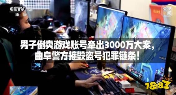 求生绝地买黑号多少钱_求生绝地买黑号会封号吗_绝地求生黑号怎么买