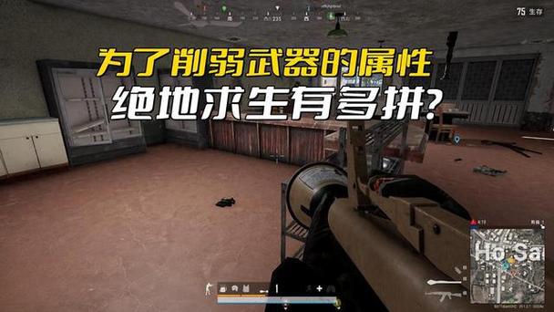 绝地求生装备搭配_求生绝地搭配装备怎么获得_绝地求生配件搭配大全