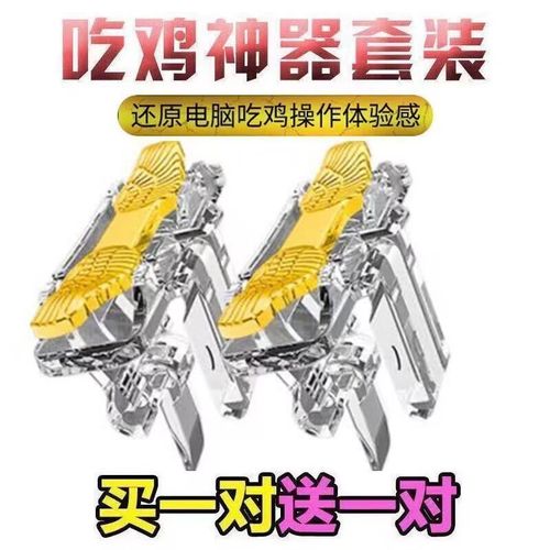 求生绝地辅助技巧有哪些_绝地求生辅助教程_绝地求生辅助技巧