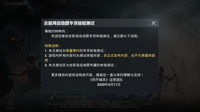 求生海岛绝地地图怎么打开_绝地求生海岛地图_求生海岛绝地地图怎么开