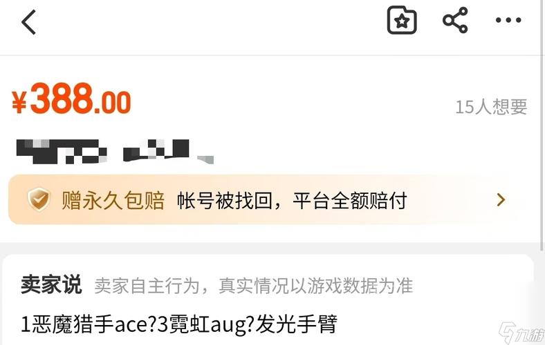 绝地求生黑号_求生绝地黑号怎么办_求生绝地黑号怎么解决