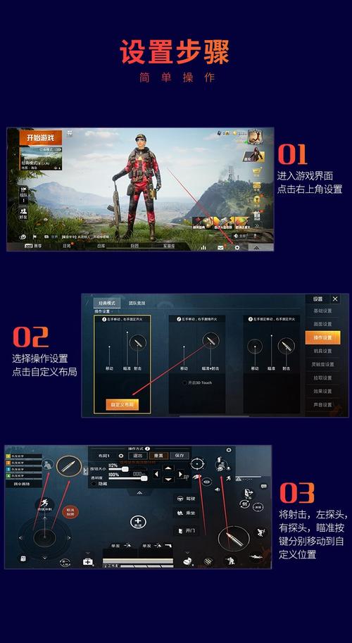 绝地求生透视辅助_求生透视绝地辅助怎么开_求生透视绝地辅助下载