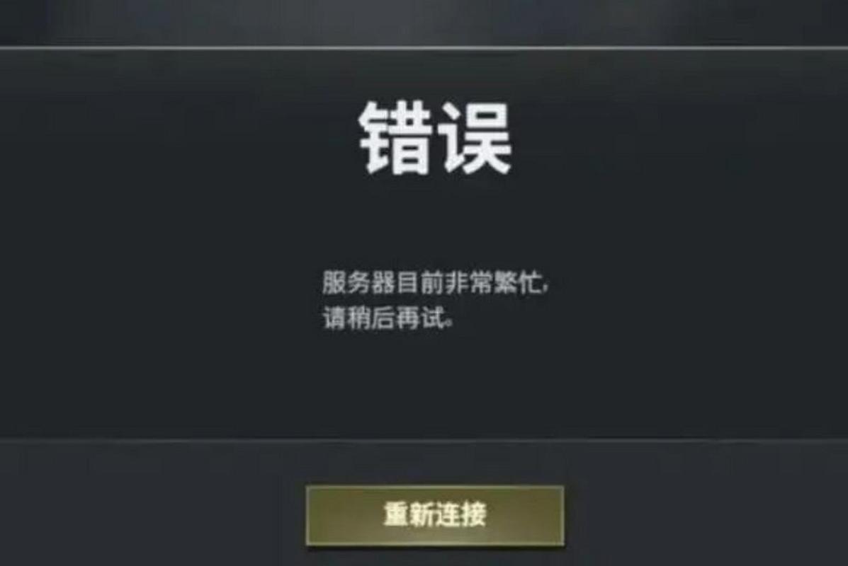 绝地求生黑号吧_绝地求生黑号_求生绝地黑号是什么