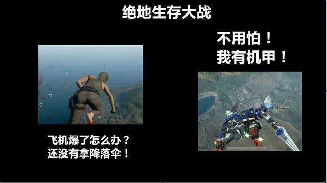 绝地求生外挂_绝地求生外挂_绝地求生外挂