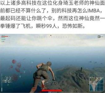 绝地求生外挂_绝地求生外挂_绝地求生外挂
