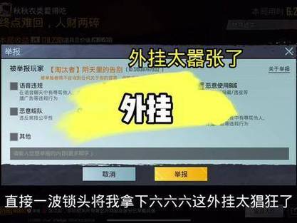 绝地求生外挂_绝地求生外挂_绝地求生外挂