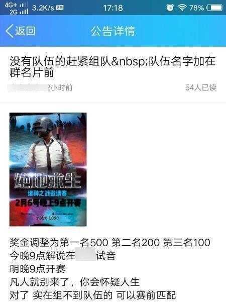 绝地求生外挂_绝地求生外挂_绝地求生外挂