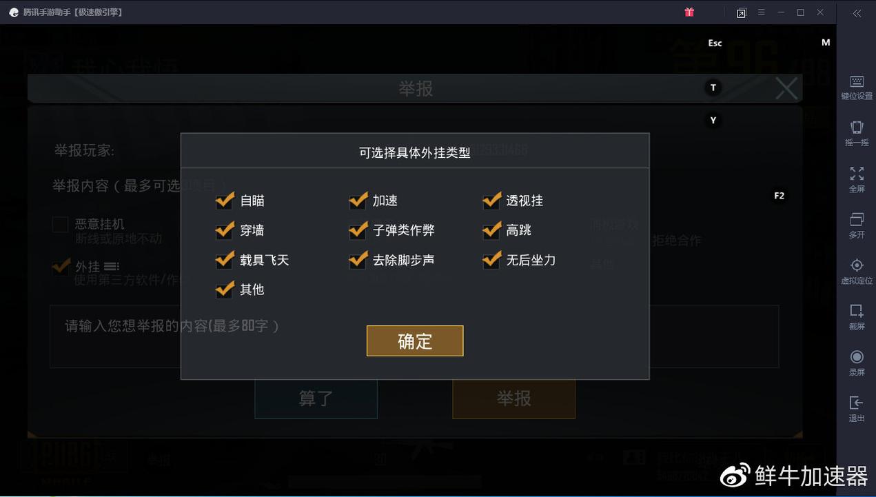 绝地求生黑号吧_绝地求生黑号_求生绝地黑号是什么