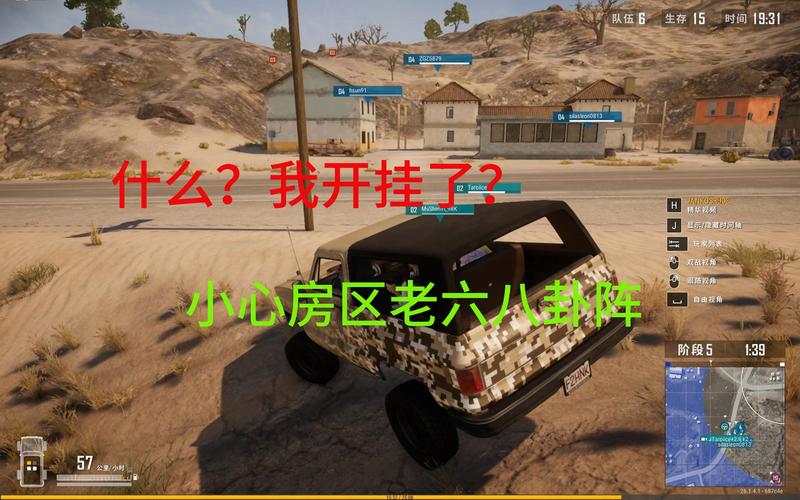 绝地求生新手入门_绝地求生新手吃鸡_绝地求生新手